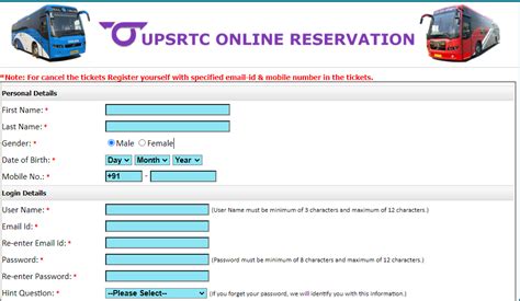 upsrtc helpline number